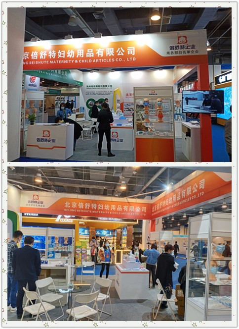 Beishute Attend Exhibition in Beijing